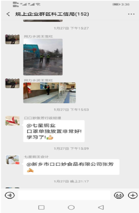 优德88·(中国游)有限公司官网